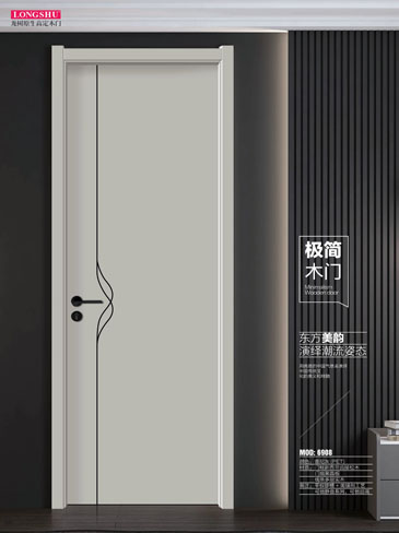 Ebpay干漆木门，Ebpay极简木门，Ebpay整屋门窗