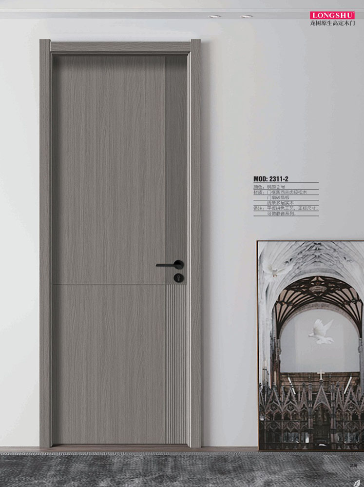 Ebpay干漆木门，Ebpay极简木门，Ebpay整屋门窗