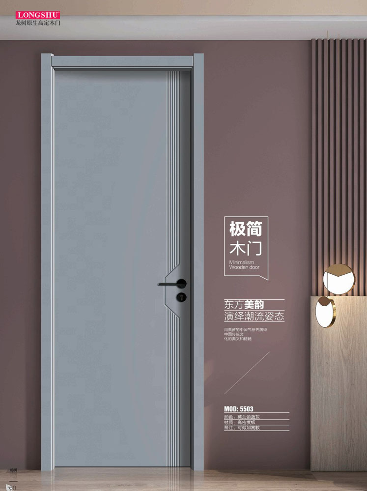 Ebpay干漆木门，Ebpay极简木门，Ebpay整屋门窗