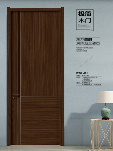 Ebpay干漆木门,Ebpay极简木门,Ebpay整屋门窗