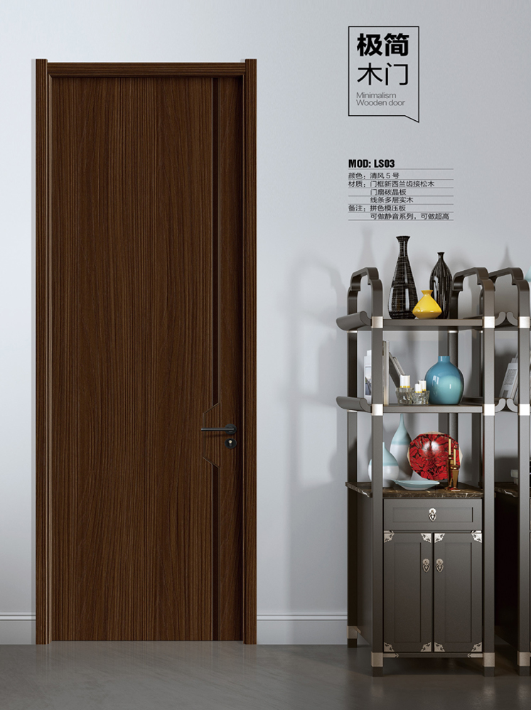 Ebpay干漆木门,Ebpay极简木门,Ebpay整屋门窗