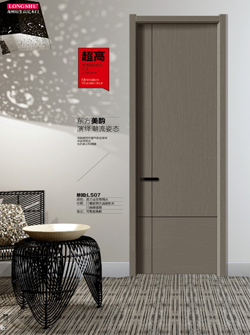 Ebpay干漆木门,Ebpay极简木门,Ebpay整屋门窗