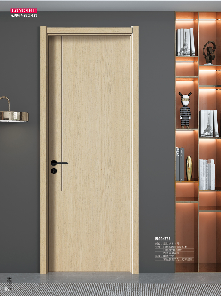 Ebpay干漆木门,Ebpay极简木门,Ebpay整屋门窗