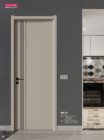 Ebpay干漆木门,Ebpay极简木门,Ebpay整屋门窗