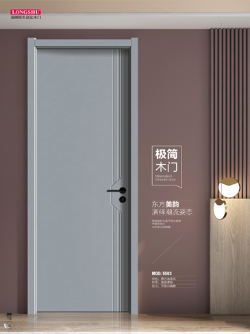 Ebpay干漆木门,Ebpay极简木门,Ebpay整屋门窗