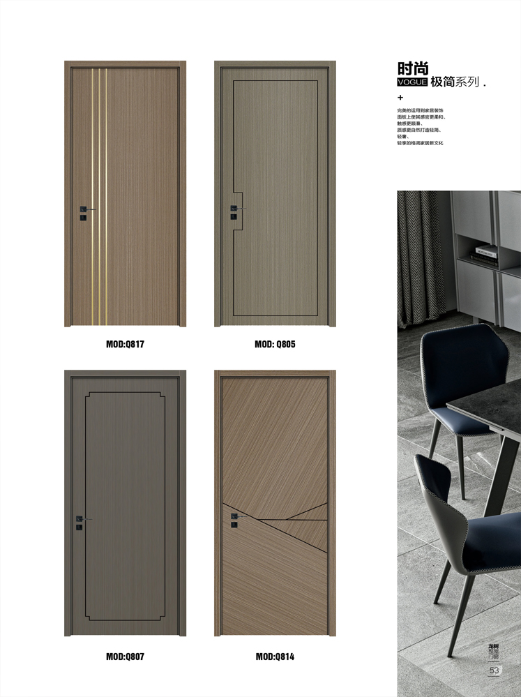 Ebpay烤漆木门,Ebpay原生高定木门,Ebpay整屋门窗,Ebpay木门