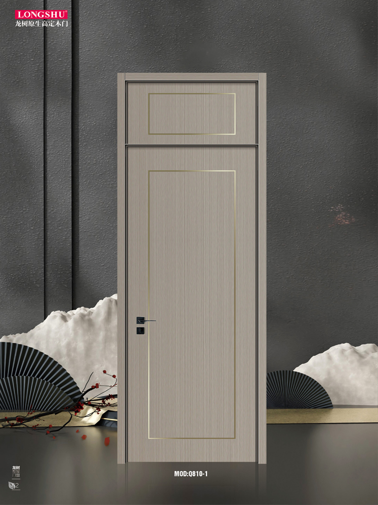 Ebpay烤漆木门,Ebpay原生高定木门,Ebpay整屋门窗,Ebpay木门