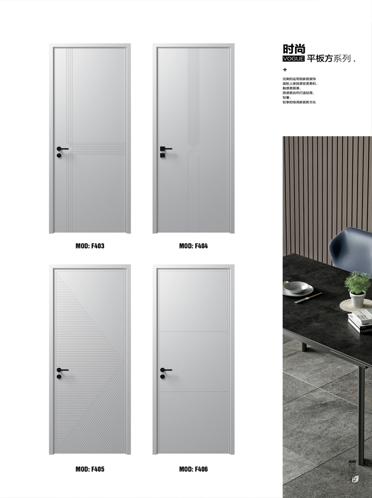 Ebpay烤漆木门,Ebpay原生高定木门,Ebpay整屋门窗,Ebpay木门