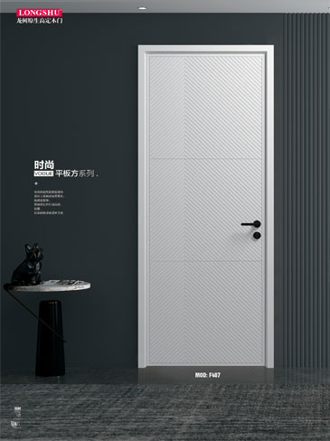 Ebpay烤漆木门,Ebpay原生高定木门,Ebpay整屋门窗,Ebpay木门