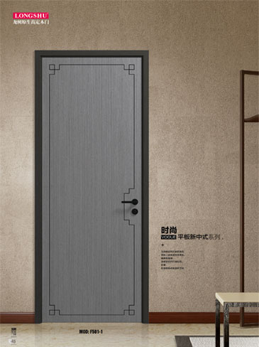 Ebpay烤漆木门,Ebpay原生高定木门,Ebpay整屋门窗,Ebpay木门