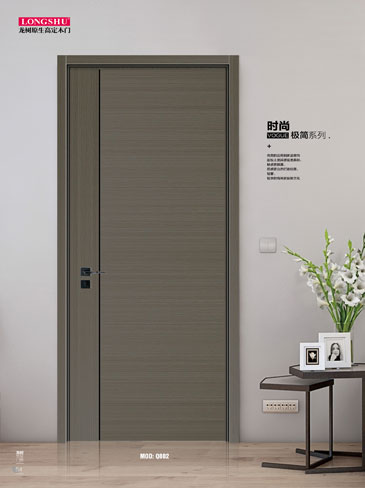 Ebpay烤漆木门,Ebpay原生高定木门,Ebpay整屋门窗,Ebpay木门