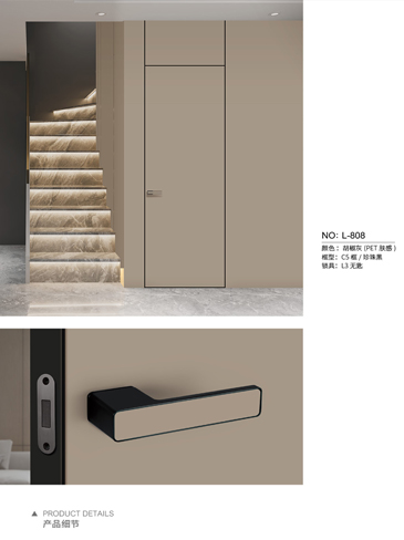 Ebpay铝木门，Ebpay铝木生态门,Ebpay极简木门,Ebpay整屋门窗