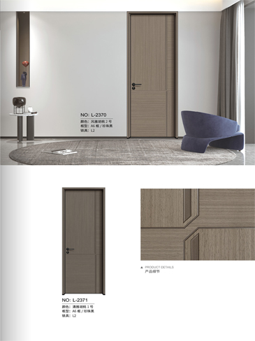 Ebpay铝木门，Ebpay铝木生态门,Ebpay极简木门,Ebpay整屋门窗