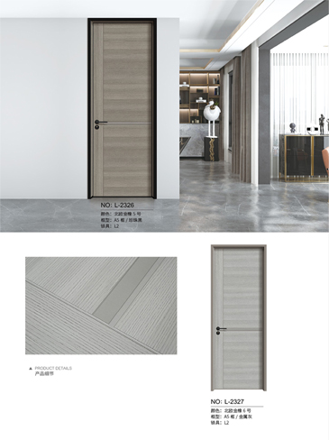 Ebpay铝木门，Ebpay铝木生态门,Ebpay极简木门,Ebpay整屋门窗