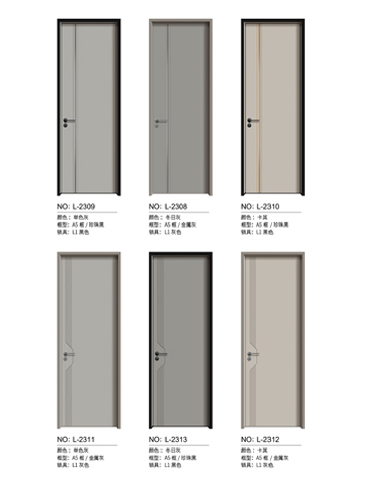 Ebpay铝木门，Ebpay铝木生态门,Ebpay极简木门,Ebpay整屋门窗