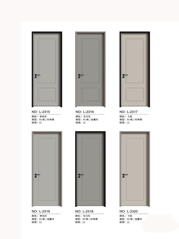 Ebpay铝木门，Ebpay铝木生态门,Ebpay极简木门,Ebpay整屋门窗