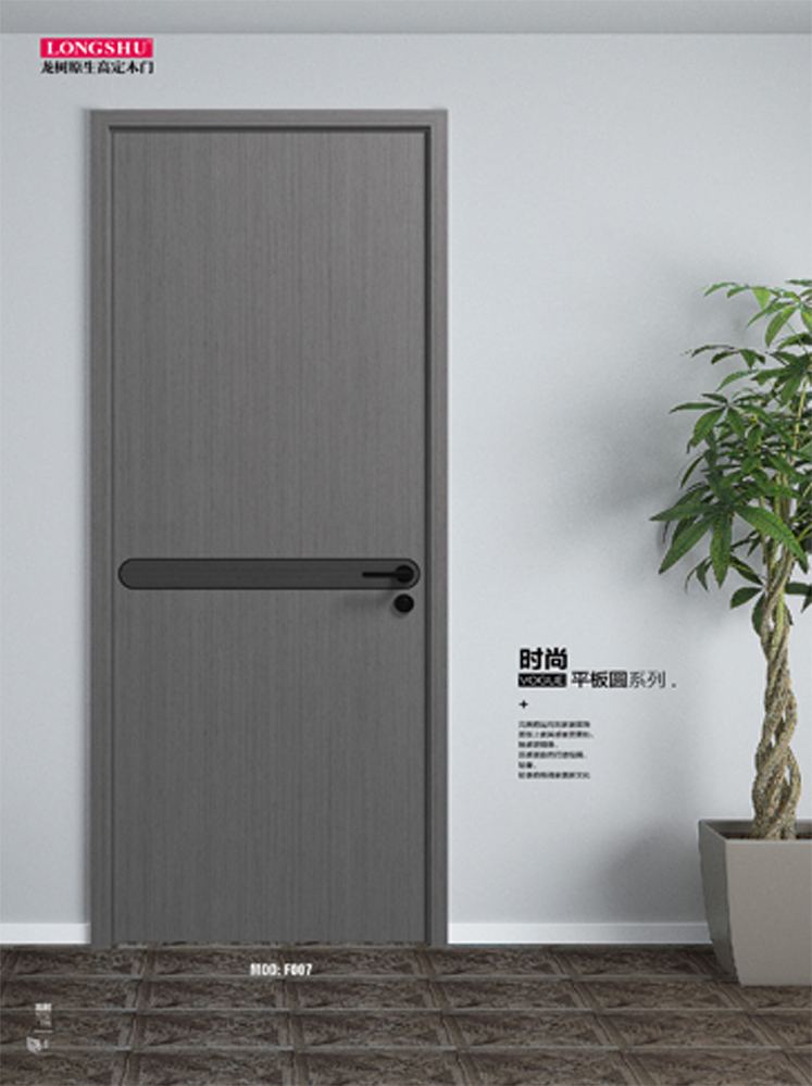 Ebpay烤漆木门,Ebpay原生高定木门,Ebpay整屋门窗,Ebpay木门