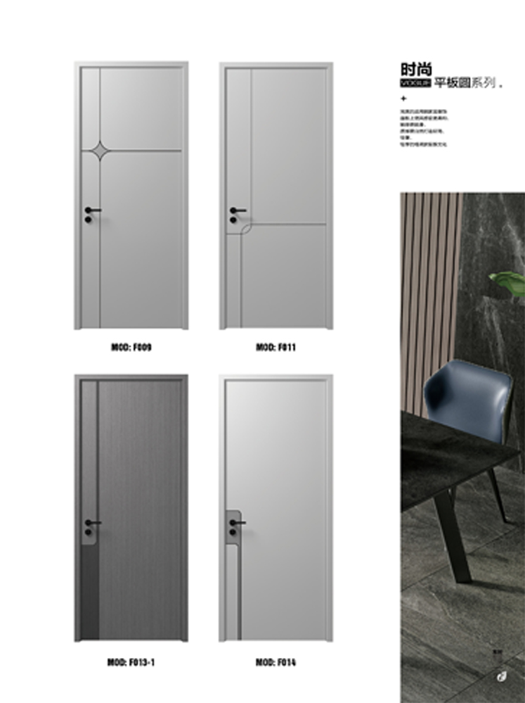 Ebpay烤漆木门,Ebpay原生高定木门,Ebpay整屋门窗,Ebpay木门