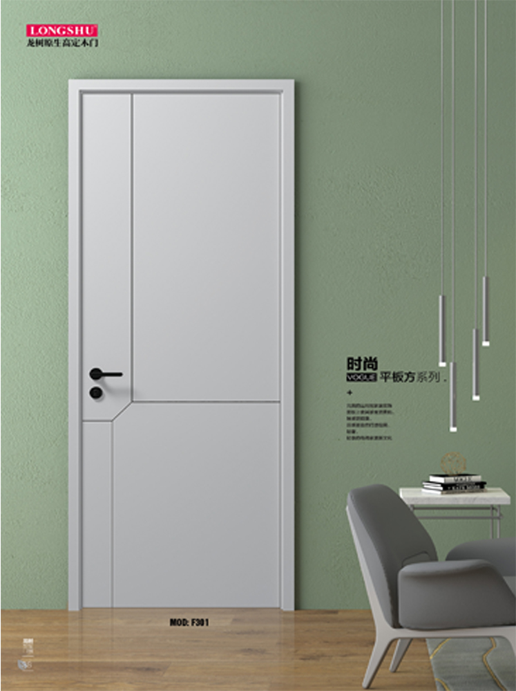 Ebpay烤漆木门,Ebpay原生高定木门,Ebpay整屋门窗,Ebpay木门