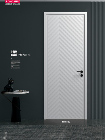 Ebpay烤漆木门,Ebpay原生高定木门,Ebpay整屋门窗,Ebpay木门