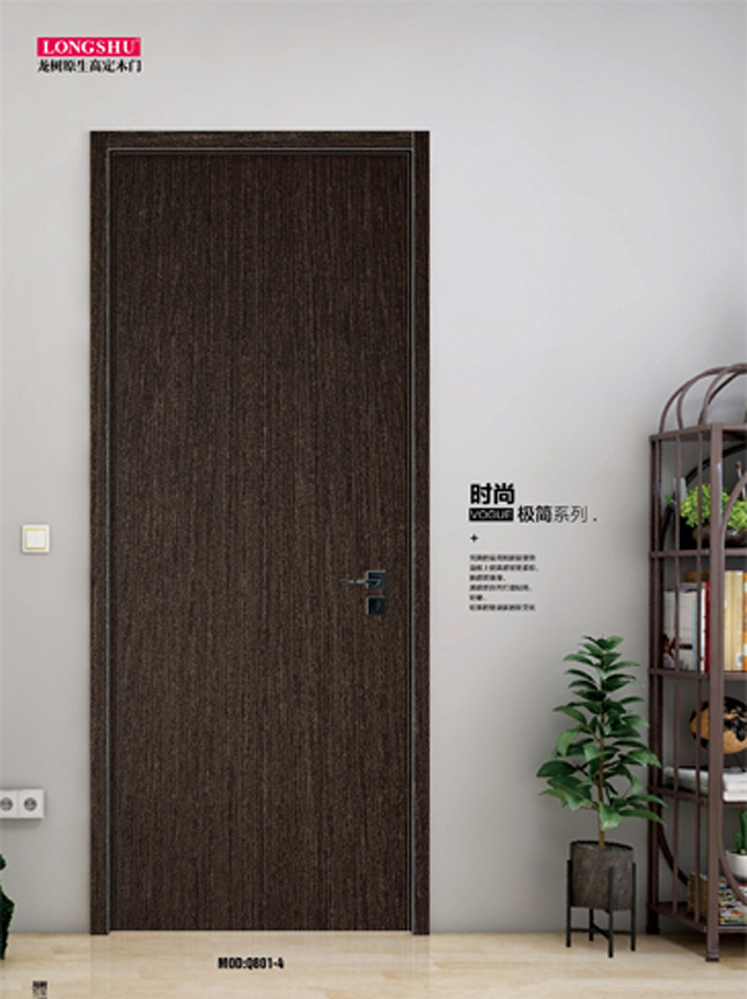 Ebpay烤漆木门,Ebpay原生高定木门,Ebpay整屋门窗,Ebpay木门