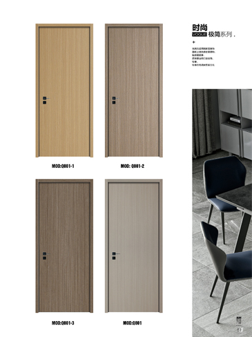 Ebpay烤漆木门,Ebpay原生高定木门,Ebpay整屋门窗,Ebpay木门