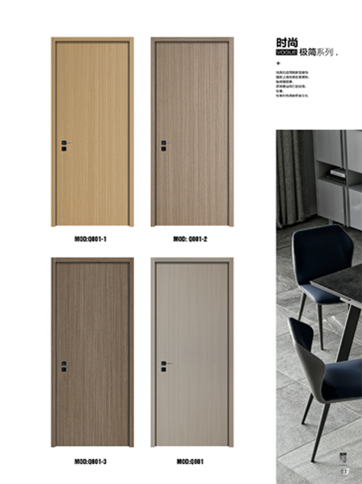 Ebpay烤漆木门,Ebpay原生高定木门,Ebpay整屋门窗,Ebpay木门