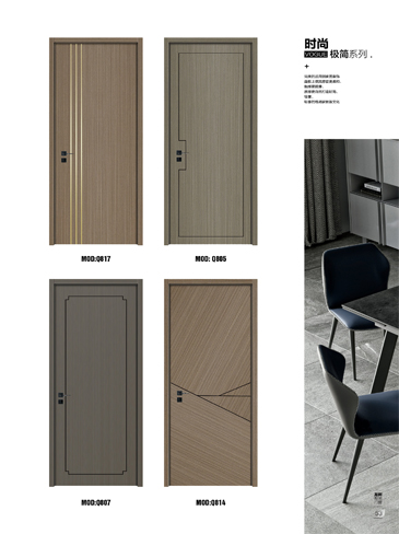 Ebpay烤漆木门,Ebpay原生高定木门,Ebpay整屋门窗,Ebpay木门