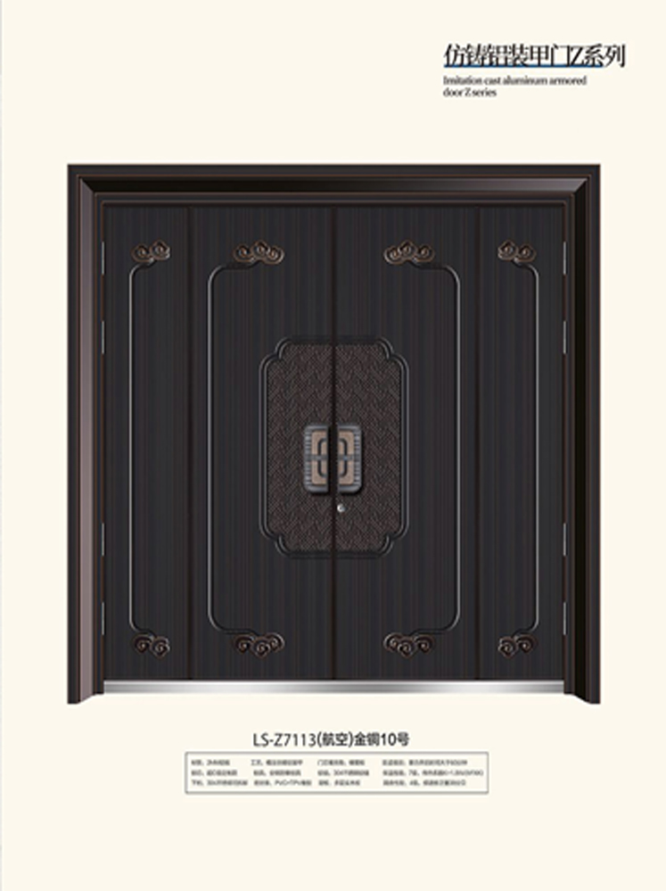 Ebpay非标大门，Ebpay整屋门窗，Ebpay入户门