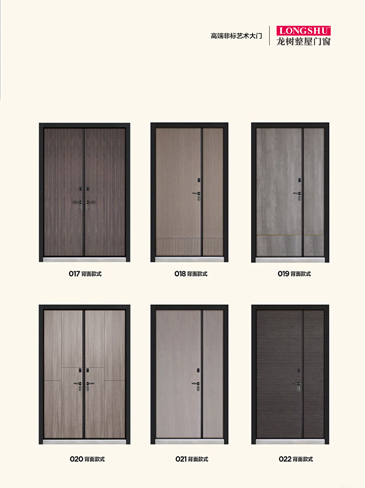 Ebpay非标大门，Ebpay整屋门窗，Ebpay入户门