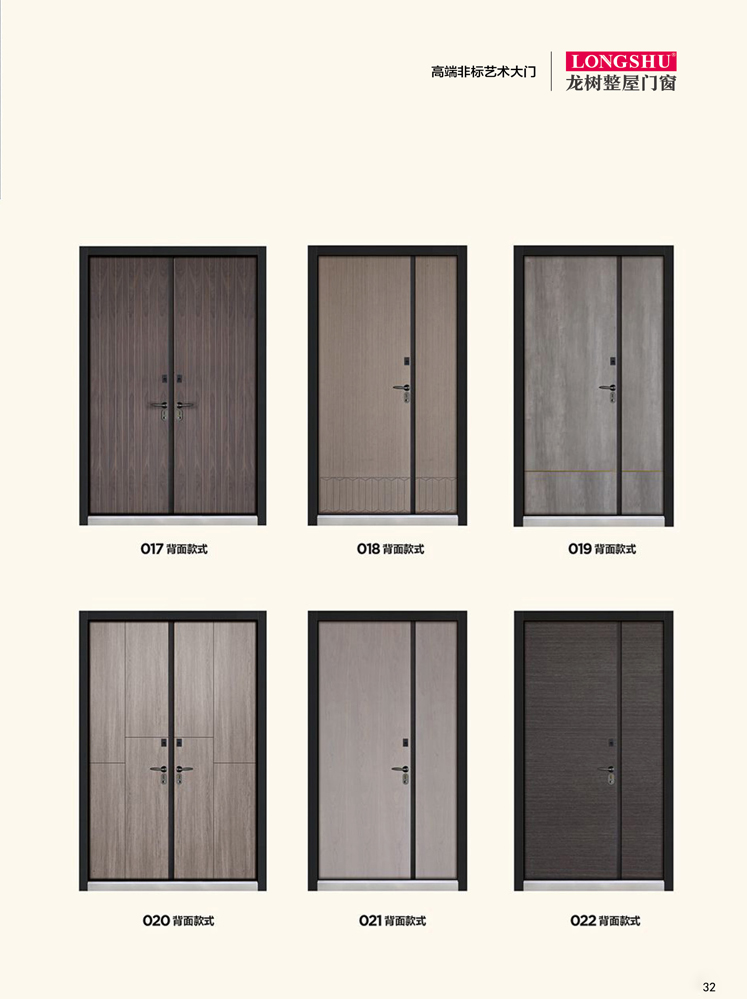 Ebpay非标大门，Ebpay整屋门窗，Ebpay入户门