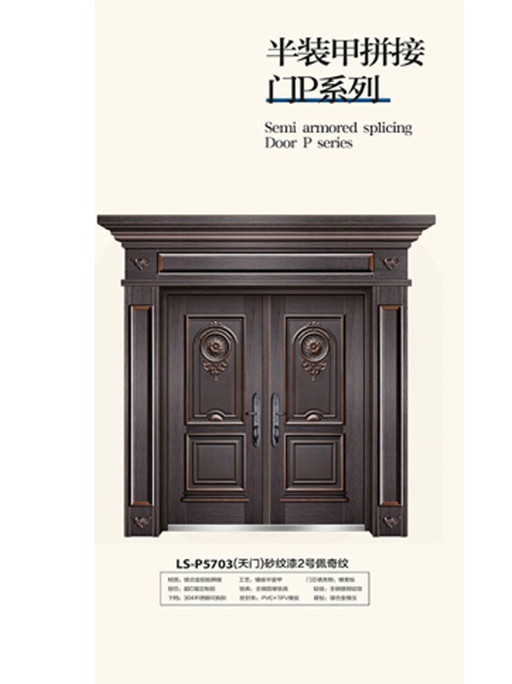 Ebpay非标大门，Ebpay整屋门窗，Ebpay入户门