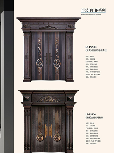 Ebpay非标大门，Ebpay整屋门窗，Ebpay入户门