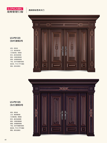 Ebpay非标大门，Ebpay整屋门窗，Ebpay入户门