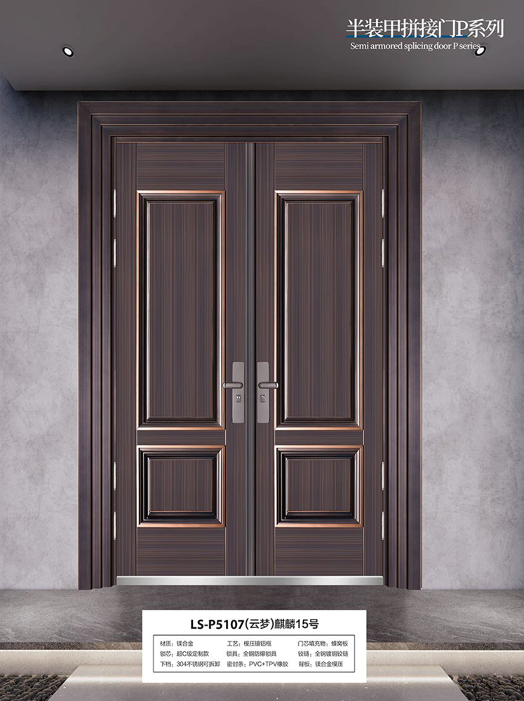 Ebpay非标大门，Ebpay整屋门窗，Ebpay入户门