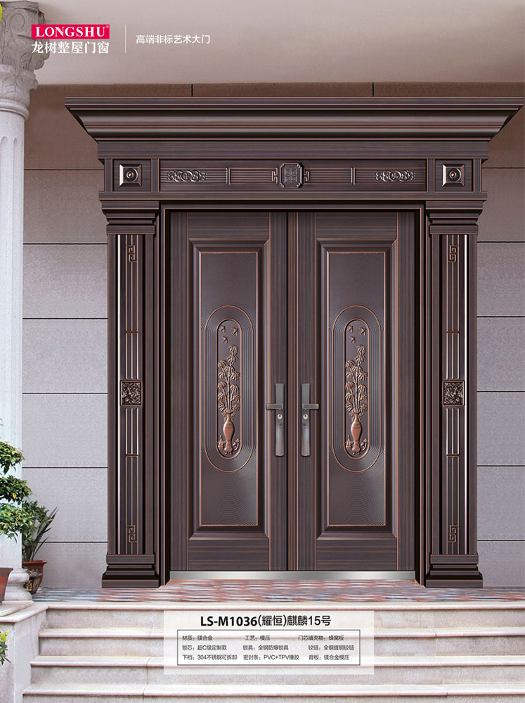 Ebpay非标大门，Ebpay整屋门窗，Ebpay入户门