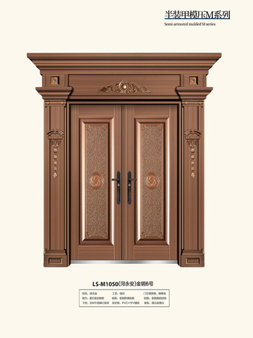 Ebpay非标大门，Ebpay整屋门窗，Ebpay入户门