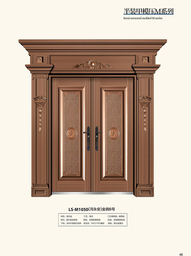 Ebpay非标大门，Ebpay整屋门窗，Ebpay入户门