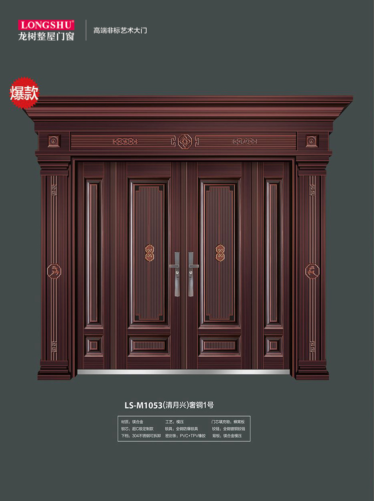 Ebpay非标大门，Ebpay整屋门窗，Ebpay入户门