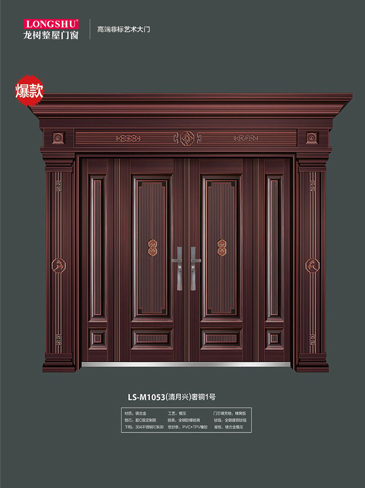 Ebpay非标大门，Ebpay整屋门窗，Ebpay入户门