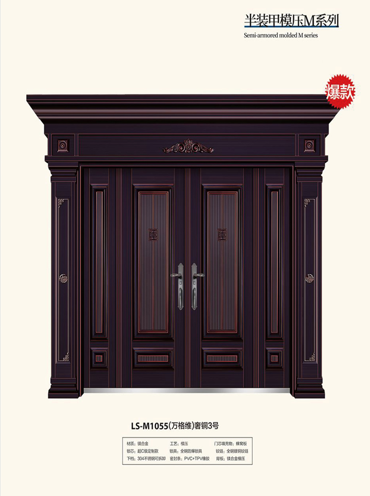 Ebpay非标大门，Ebpay整屋门窗，Ebpay入户门