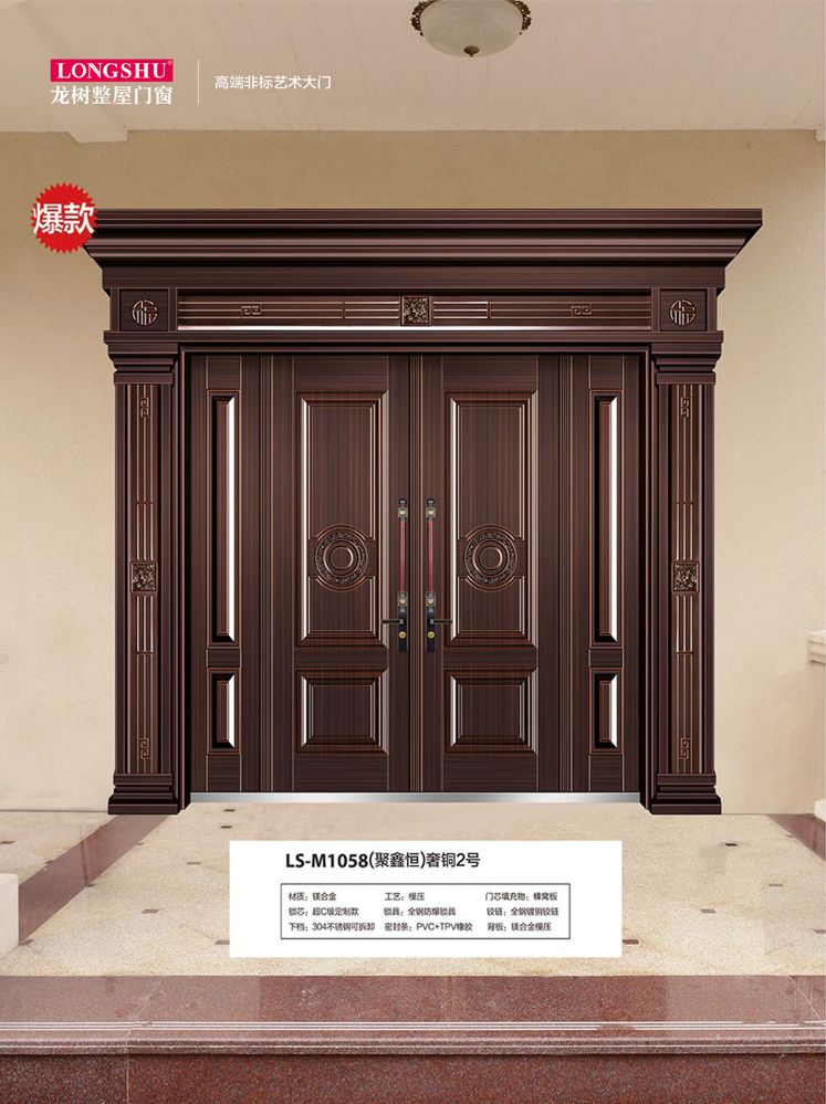 Ebpay非标大门，Ebpay整屋门窗，Ebpay入户门