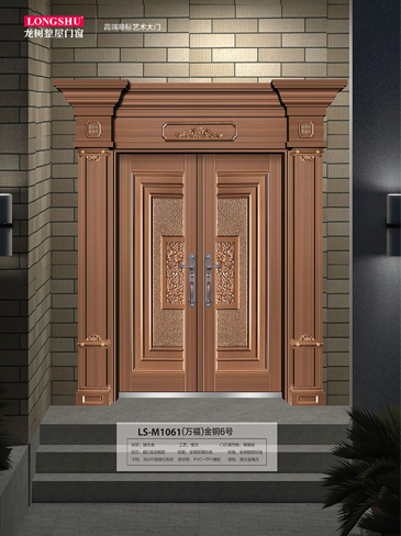 Ebpay非标大门，Ebpay整屋门窗，Ebpay入户门