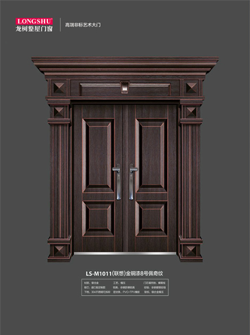 Ebpay非标大门，Ebpay整屋门窗，Ebpay入户门