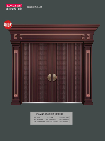 Ebpay非标大门，Ebpay整屋门窗，Ebpay入户门