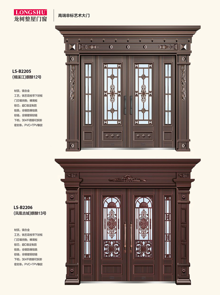 Ebpay非标大门，Ebpay整屋门窗，Ebpay入户门