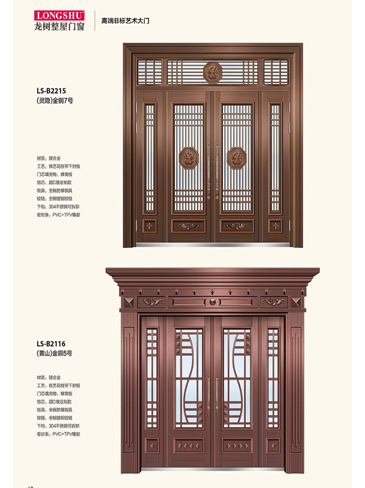 Ebpay非标大门，Ebpay整屋门窗，Ebpay入户门
