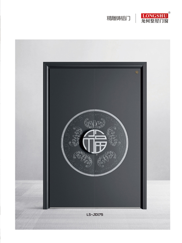 Ebpay精雕铸铝门，Ebpay整屋门窗，Ebpay入户门