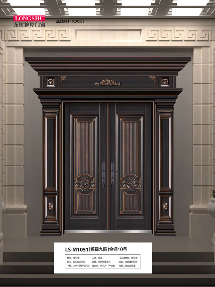 Ebpay精雕铸铝门，Ebpay整屋门窗，Ebpay入户门