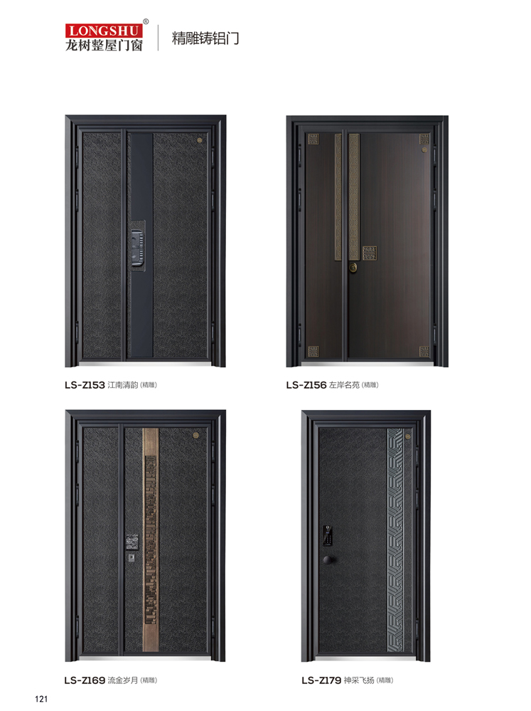 Ebpay精雕铸铝门，Ebpay整屋门窗，Ebpay入户门